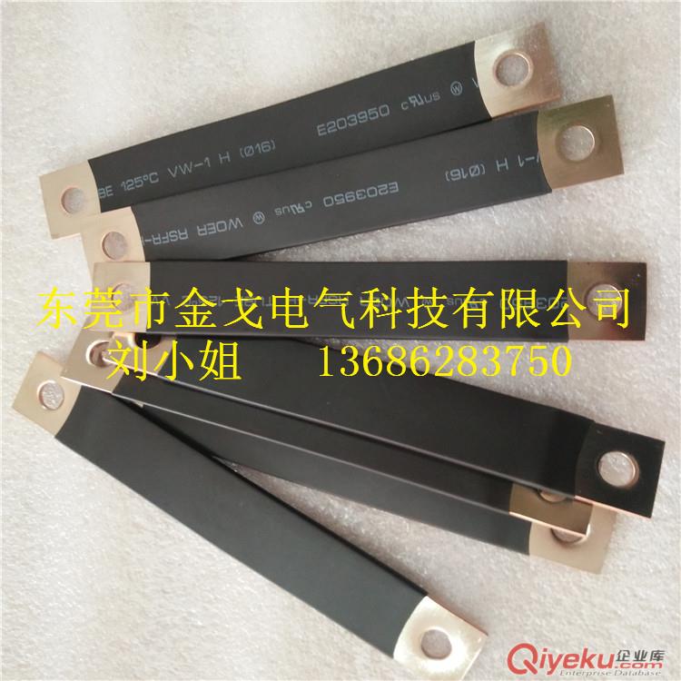 壓焊式銅帶軟連接 銅片式軟連接 銅箔導(dǎo)電帶原始圖片2