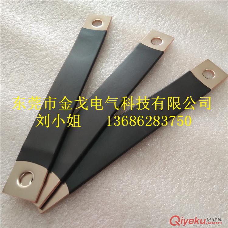壓焊式銅帶軟連接 銅片式軟連接 銅箔導(dǎo)電帶原始圖片3