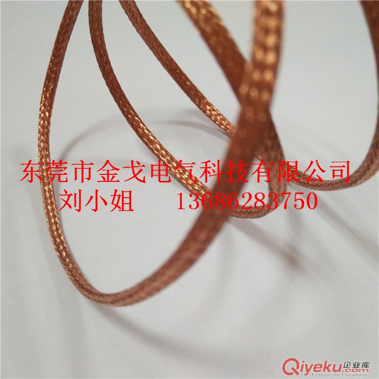 裸銅編織線，0.08mm編織線標(biāo)準(zhǔn)定制