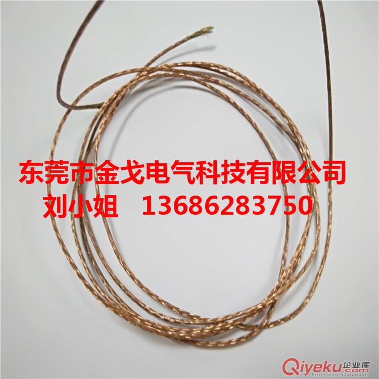 空氣開關(guān)銅編織帶規(guī)格，接地銅編織帶型號