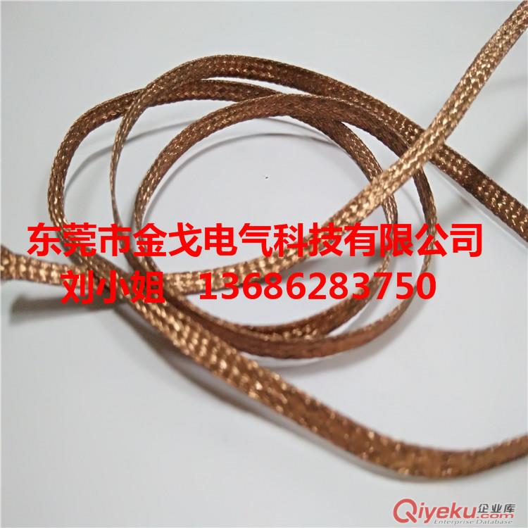 空氣開關(guān)銅編織帶規(guī)格，接地銅編織帶型號原始圖片2