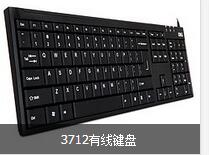 石家莊哪里有質(zhì)量比較好的鼠標(biāo)鍵盤？【恒寧商貿(mào)】