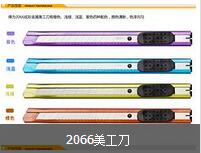 石家莊辦公用品價格/石家莊辦公教材價格【恒寧商貿】