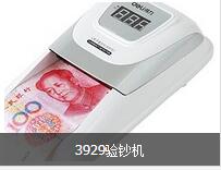 石家莊辦公用品價格/石家莊辦公教材價格【恒寧商貿】
