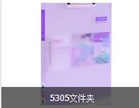 保定保險柜批發(fā)/保險柜批發(fā)價格