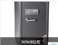 石家莊塑封機(jī)/石家莊恒寧塑封機(jī)/塑封機(jī)價(jià)格【恒寧商貿(mào)】