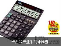 承德碎紙機(jī)直營廠家  我推薦恒寧商貿(mào)
