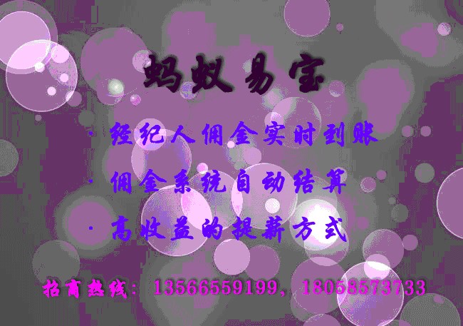 提供利廣商城——寧波利廣網商投資理財服務怎么樣