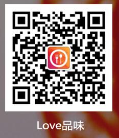 愛(ài)品味美食免費(fèi)培訓(xùn)