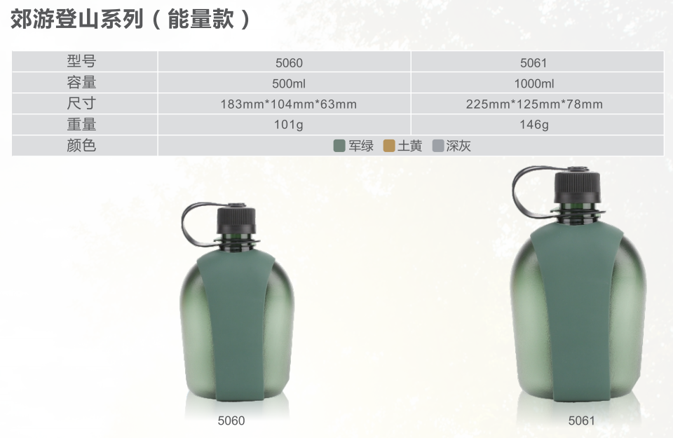uzspace/優(yōu)之品牌新品郊游登山壺負(fù)離子能量款戶外運動水壺