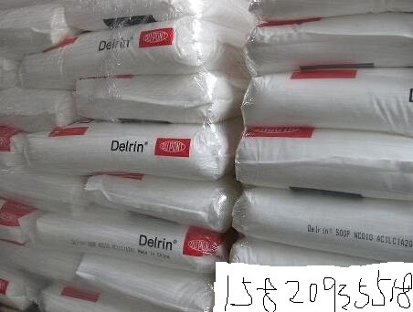 EVA塑膠原料460-美國杜邦40W塑膠原料
