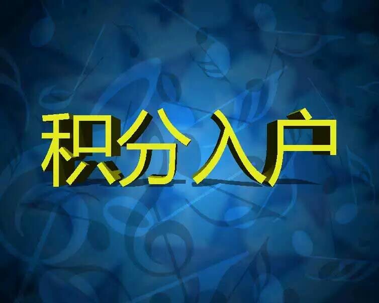 中小科技創(chuàng)新企業(yè)申報高新企業(yè)、申報項目指南