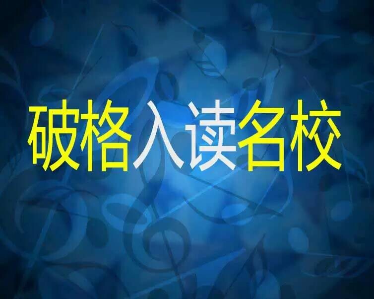 專(zhuān)利入戶(hù)落戶(hù)、學(xué)生加學(xué)分，教師、工程師評(píng)職稱(chēng)原始圖片3