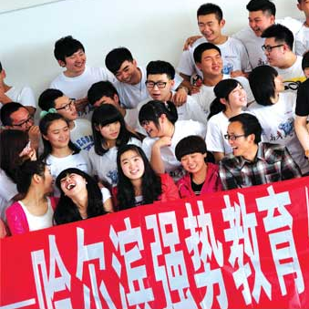 專業的哈爾濱提分高的補課學校價格行情/強勢文化培訓教育
