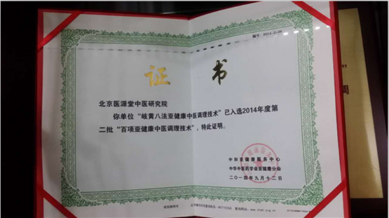 錘正療法，讓我“舞”出不一樣的人生原始圖片3