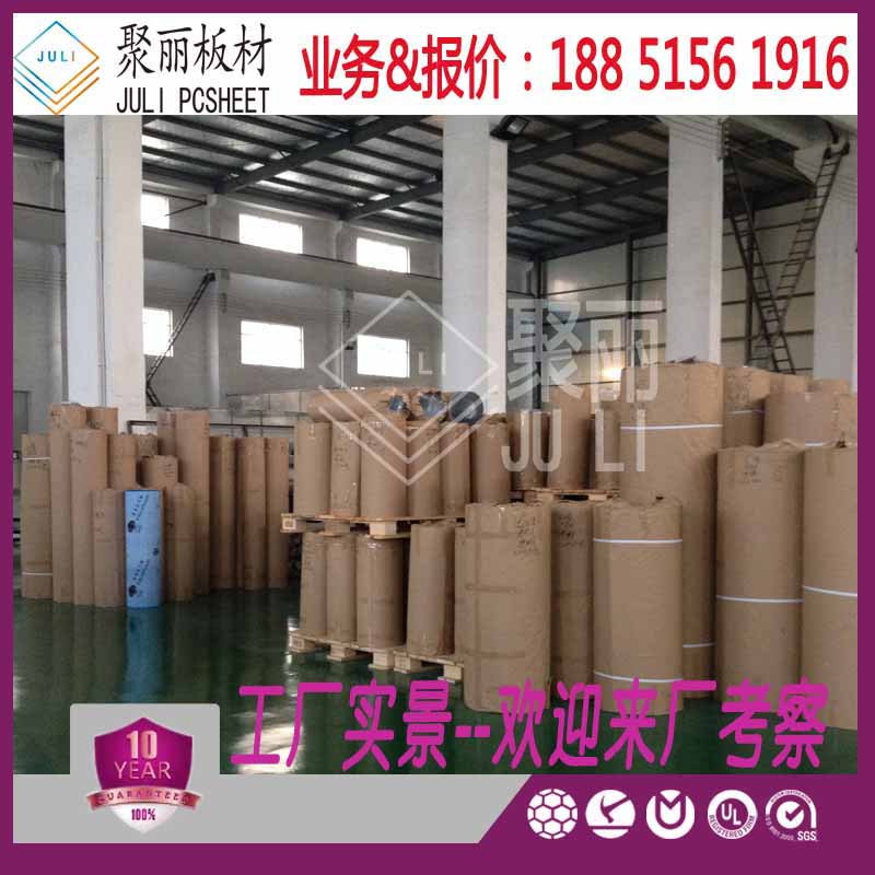 南平耐力板福建南平耐力板【耐力板加工】
