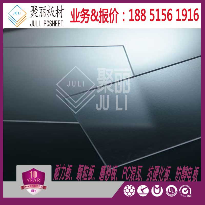 南平耐力板抗劃痕耐力板亞克力板【耐力板加工】