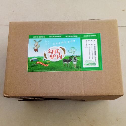 朝陽(yáng)銷(xiāo)量好的驢肉批發(fā)——新鮮的驢肉