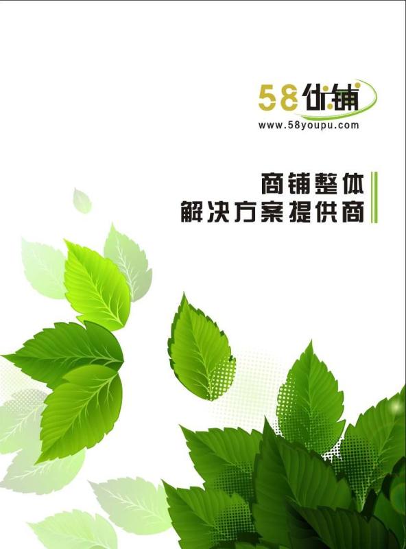 如何將店鋪劣勢變優勢  杭州58優鋪。 多年轉店經驗分享之八