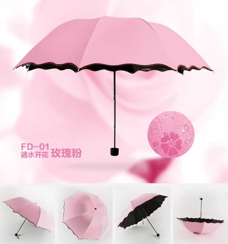 東莞雨傘批發定制哪家強？東莞純晟傘業-免費送樣
