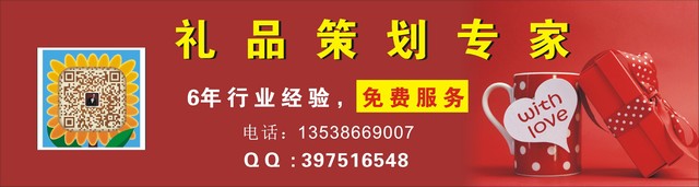 東莞展會(huì)禮品筆定制哪里有？東莞哪家公司專(zhuān)業(yè)？