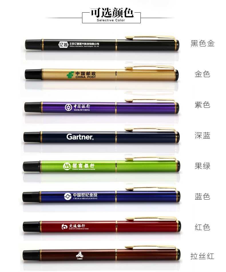 南城商務禮品筆訂做找誰？純晟專注金屬禮品筆定制10年
