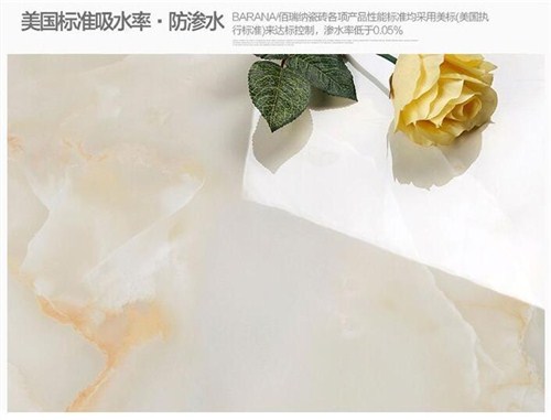 吉林發熱瓷磚制造商|吉林發熱瓷磚怎么樣|暖心供