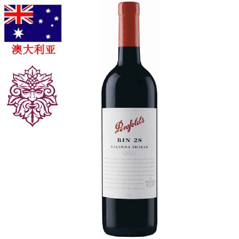 南非进口桃红葡萄酒清关