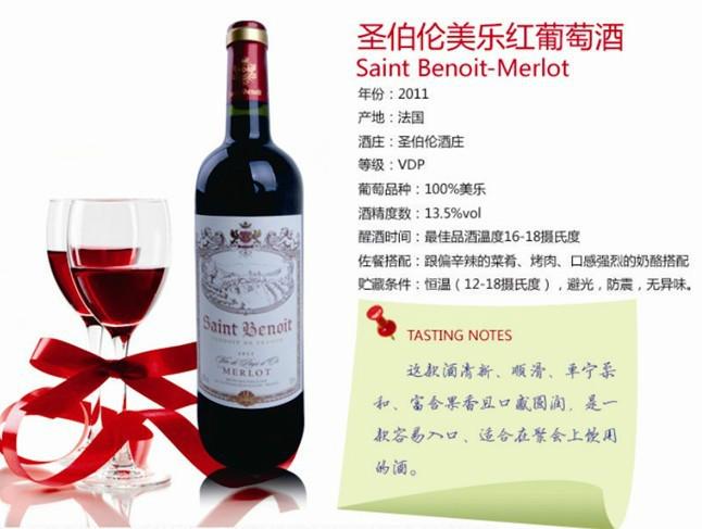 上海智利红葡萄酒清关