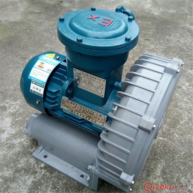 漳州0.37KW1.5kw防爆中壓鼓風機價格