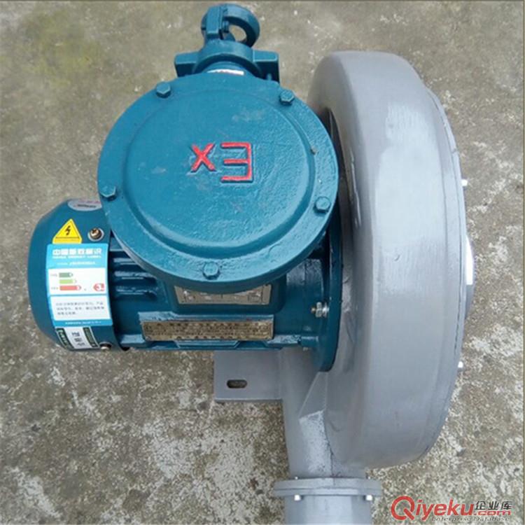 漳州0.37KW1.5kw防爆中壓鼓風機價格