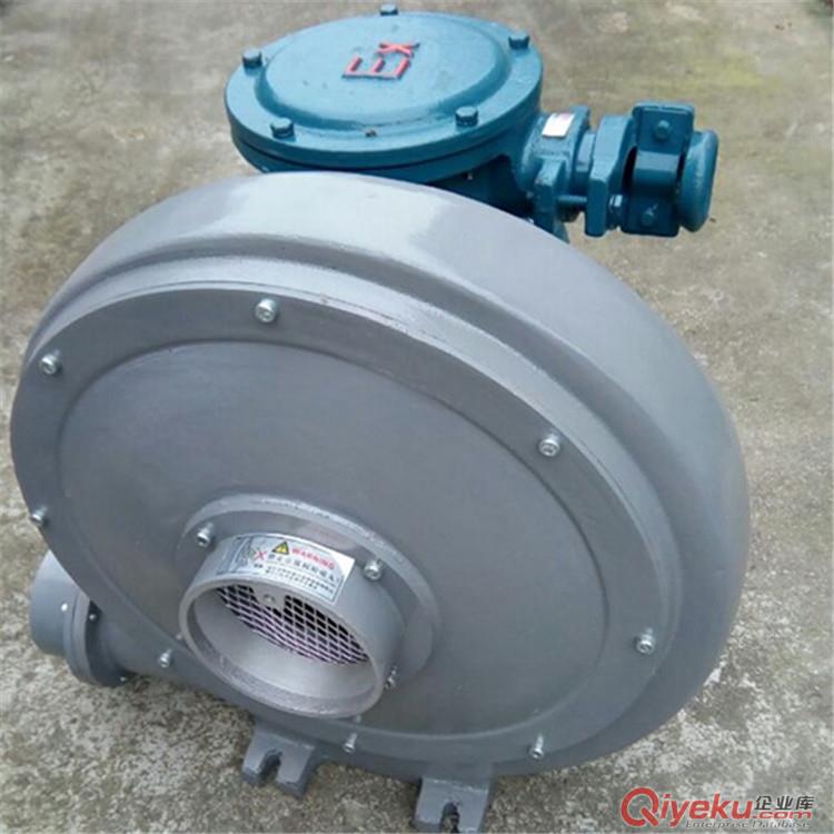 永州11KW4kw漩渦防爆鼓風機