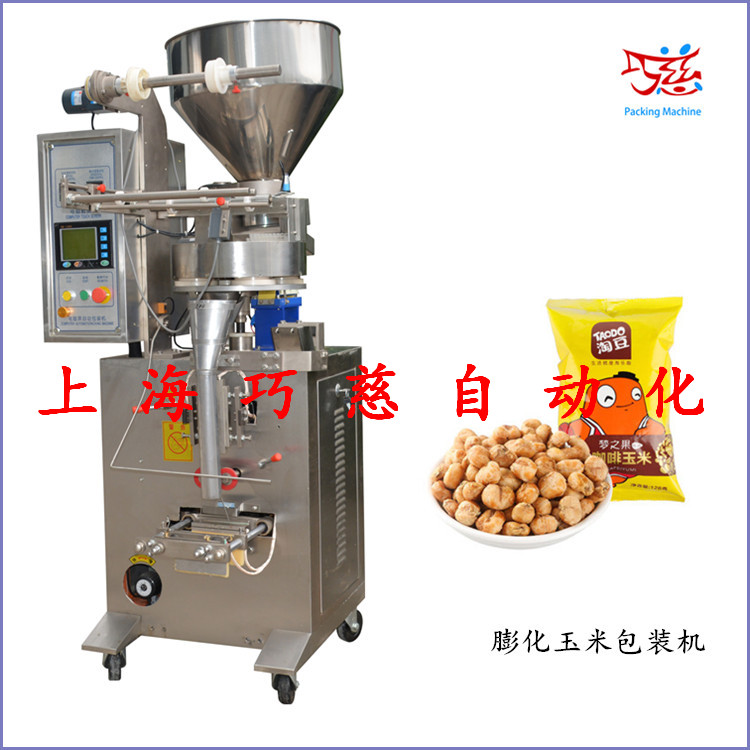 堅果炒貨自動包裝機|散裝稱重小袋瓜子包裝機