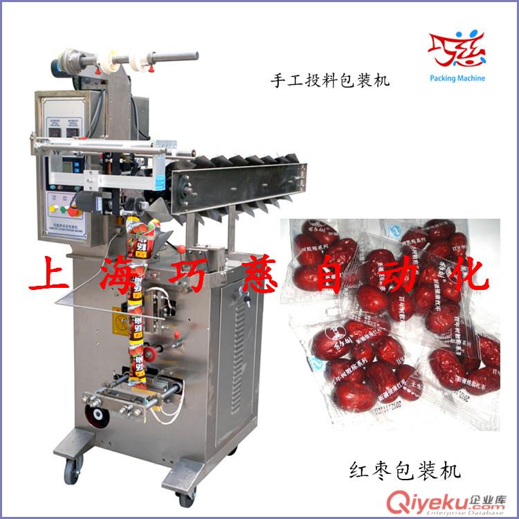 上海巧慈供應小袋姜茶條形狀粉未包裝機/背封紅糖咖啡粉包裝機原始圖片2