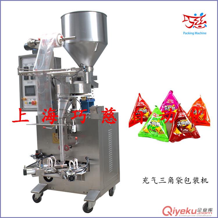 上海巧慈供應小袋姜茶條形狀粉未包裝機/背封紅糖咖啡粉包裝機原始圖片3