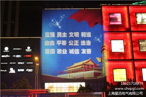 大型廣告投影燈 大型廣告投影燈價(jià)格 大型廣告投影廠家 星迅供