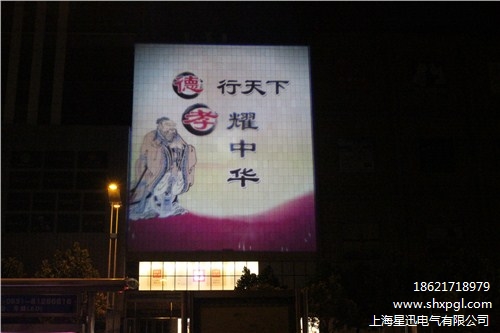 大型廣告投影燈 大型廣告投影燈價(jià)格 大型廣告投影廠家 星迅供