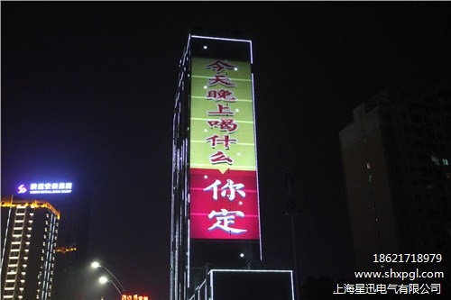 特殊效果投影燈 特殊效果投影燈廠家 特殊效果投影直銷 星迅供