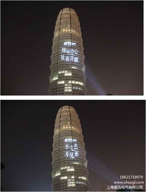 投影戶外廣告 優(yōu)質投影戶外廣告 高清投影戶外廣告 星迅供