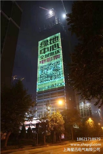 戶外投影定制 高清戶外投影定制 戶外投影定制價(jià)格 星迅供