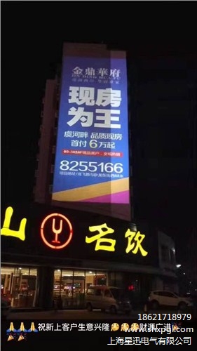高清墻體廣告投影 優(yōu)質(zhì)墻體廣告投影 墻體廣告投影廠家 星迅供
