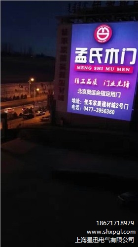工程投影機(jī) 工程投影機(jī)廠家 工程投影機(jī)價(jià)格 星迅供