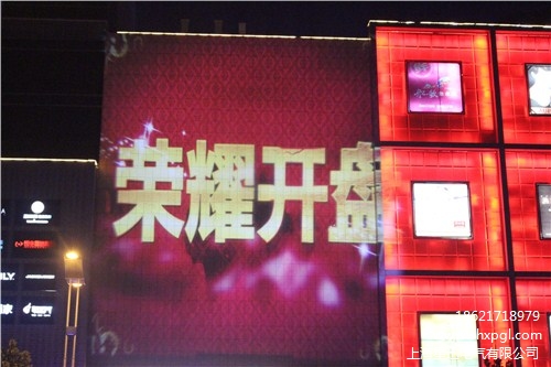 戶外廣告投影儀 戶外廣告投影儀價(jià)格 戶外廣告投影儀廠家 星迅