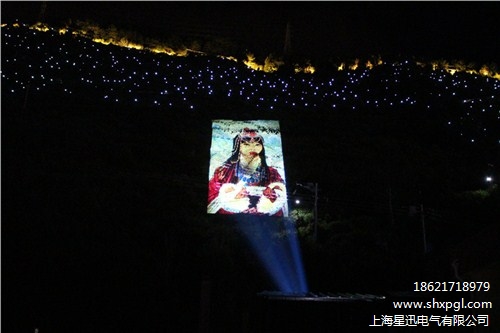 山體投影秀 山體投影秀廠家 山體巨幕投影秀 星迅供