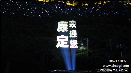 山體亮化工程 山體亮化工程承接 山體亮化工程方案 星迅供