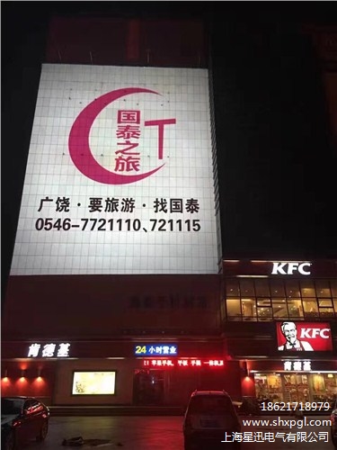 戶外投影燈定做 戶外投影燈生產(chǎn)廠家 戶外投影燈直銷 星迅供