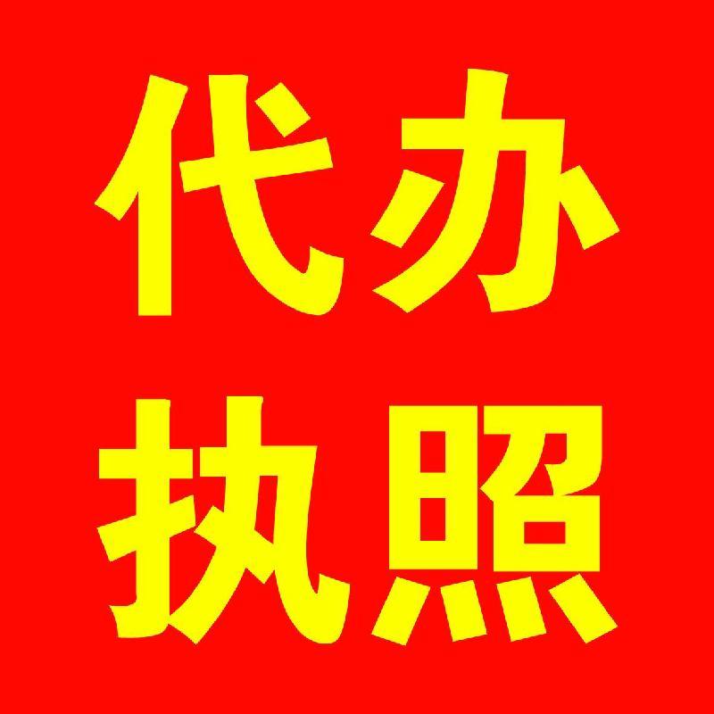 【下一個(gè)轉(zhuǎn)角】濰坊納稅申報(bào)++濰坊代辦公司注冊(cè)++好管家