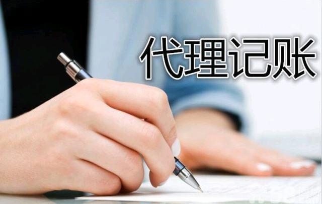 【下一個(gè)轉(zhuǎn)角】濰坊納稅申報(bào)++濰坊代辦公司注冊(cè)++好管家