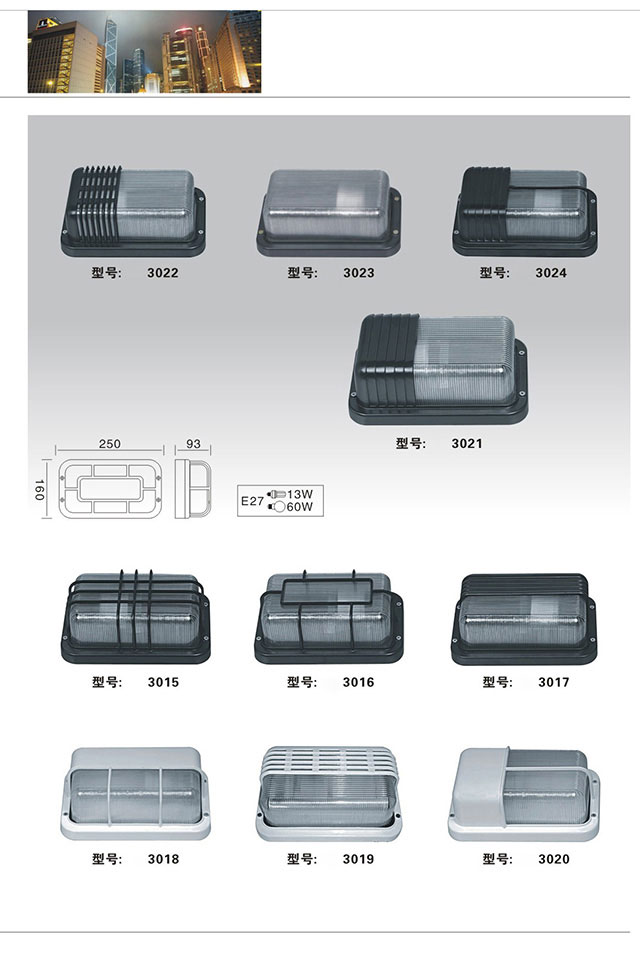 壁燈原始圖片2