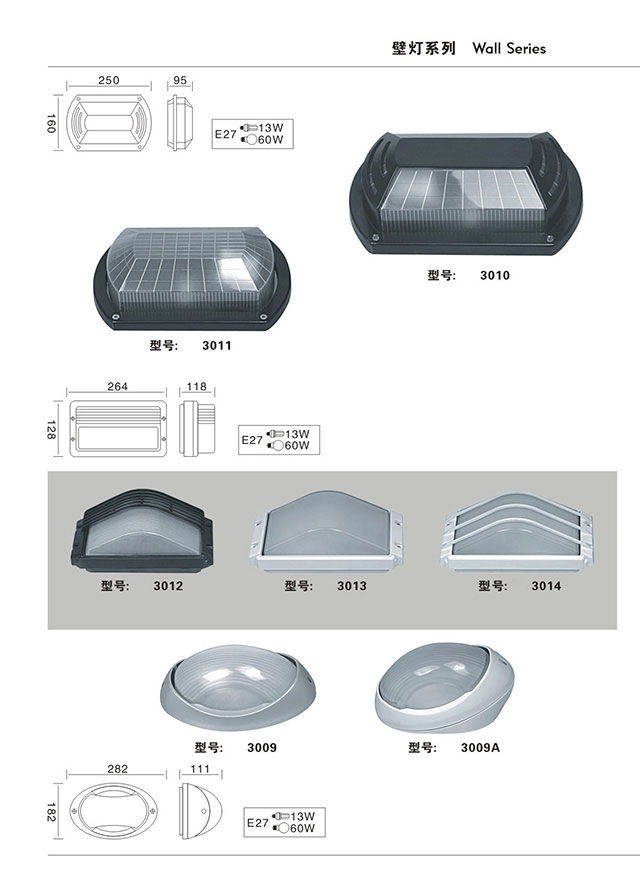 壁灯